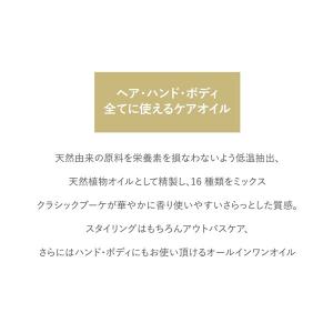 プロミルオイル 150ml (定形外郵便) サ...の詳細画像1