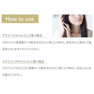 プロミルオイル 150ml (定形外郵便) サ...の詳細画像5