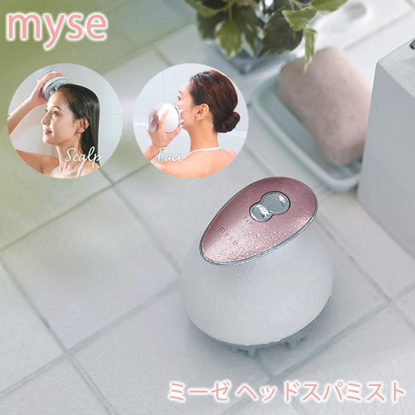 ミーゼヘッドスパリフト フェイス用アタッチメント付 おまけ付き (送料無料) ヘッドスパ 頭皮マッサ...