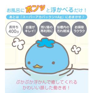 スーパーアカパックン+Ag (定形外郵便送料無...の詳細画像2