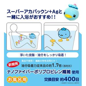 スーパーアカパックン+Ag (定形外郵便送料無...の詳細画像4