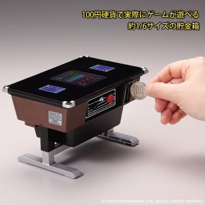 45周年クッションプレゼント中！】遊べる貯金箱 スペースインベーダー