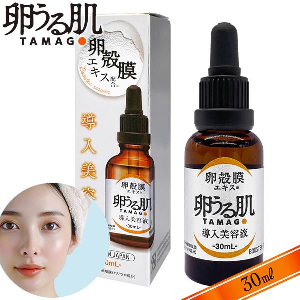 卵うる肌 導入美容液 30ml (メール便送料無料) 卵殻膜 らんかくまく 美容液 III型コラーゲ...