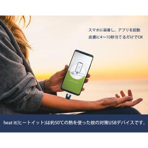 ヒートイット heatit (メール便送料無料...の詳細画像2