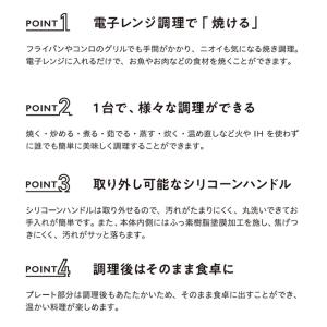 レンジグリルパン (送料無料) 電子レンジ 調...の詳細画像2