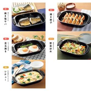 レンジグリルパン (送料無料) 電子レンジ 調...の詳細画像3
