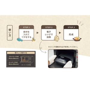 レンジグリルパン (送料無料) 電子レンジ 調...の詳細画像5