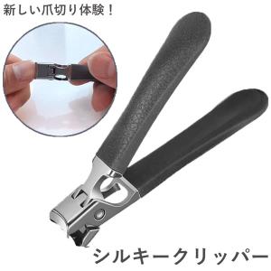 シルキークリッパー 専用ケース付き (メール便送...の商品画像