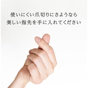シルキークリッパー 専用ケース付き (メール便...の詳細画像2