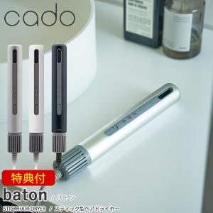 CREATEs（クレイツ） おまけ付き スパドライヤー ボリューミン (送料