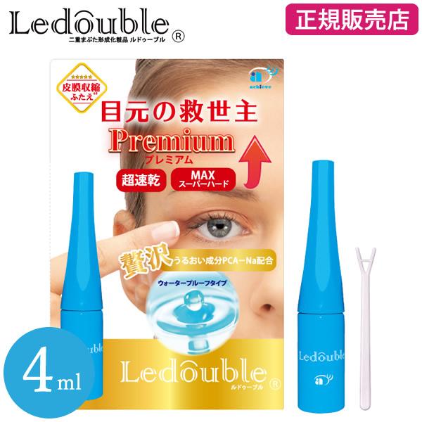 正規販売店 数量限定！内容量2倍でお得！ ルドゥーブル プレミアム 4ml (メール便送料無料) 二...