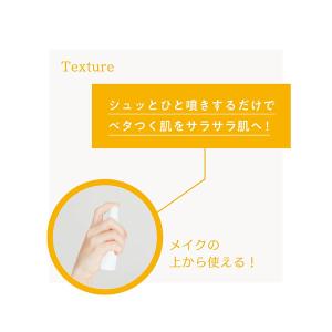 NAKICO ナキコ 薬用 フェイスミスト 4...の詳細画像4