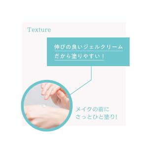 NAKICO ナキコ 薬用 フェイスジェルクリ...の詳細画像4