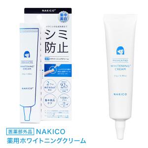 ピュアリースキン シルキータッチ モイスチャークリーム 22g リンクル