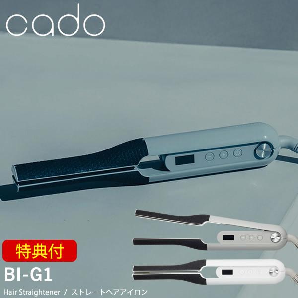 選べる特典付き cado カドークオーラ ストレートヘアアイロン BI-G1 (送料無料) ヘアアイ...