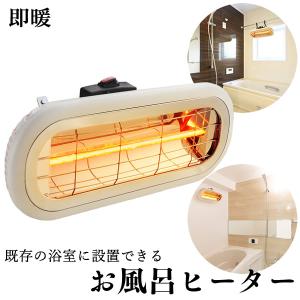 CORONA（住宅設備） 【2025年モデル】コロナ CHK-C12B(W) 壁掛型