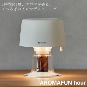 アロマミストディフューザーYUN ゆん 音楽機能付 生活の木 : アイ