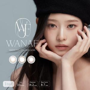ワナフ 1箱10枚 (メール便送料無料) カラコン WANAF ワナフ 14.2mm ワンデー 1day UVカット キム ミンジュ 度なし 度あり カラーコンタクト コンタクトレンズ