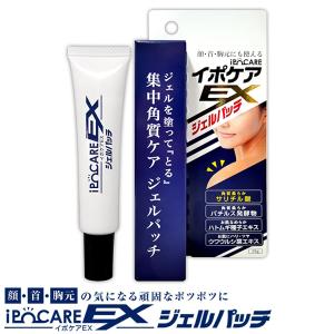 医薬部外品 ルソイル ホワイトニングマイルドクリアジェル 40g