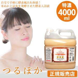 ぽぽ ソープ 化粧 石鹸 Popo Extra 100g 敏感肌 洗顔 メイク落とし