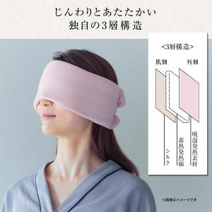 おやすみシルク耳までアイマスク (メール便送料...の詳細画像3