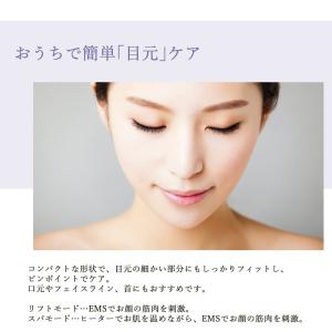おまけ付き ヤーマン YA-MAN クリアージ...の詳細画像2