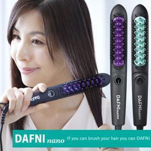 YA‐MAN スタイリングヒートブラシ DAFNI nano ダフニナノ ヒート YA‐MAN スタイリングヒートブラシ DAFNI nano ダフニナノ ヒート