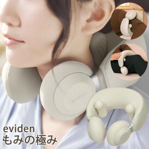 フィリップス ネックマッサージャー PPM3311 【直送品】 返品