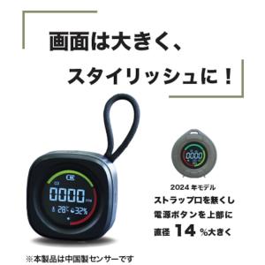 一酸化炭素チェッカー (全国一律送料無料) 一...の詳細画像1