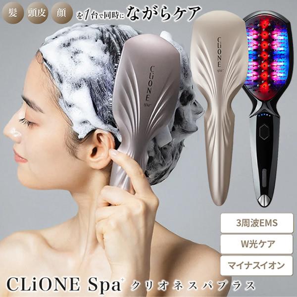 おまけ付き クリオネ スパプラス CLiONE spa＋ (送料無料) EMS ブラシ 頭皮ケア 髪...