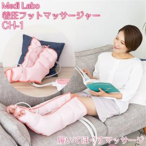 送料無料 テクノ高槻 もみまろ MOMIMARO 家庭用エアマッサージ器 日本