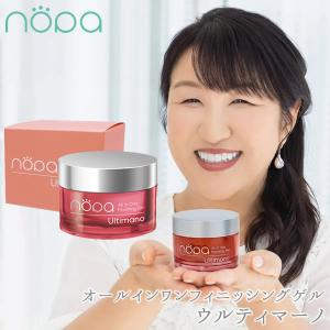nopa ノパ オールインワンフィニッシングゲル ウルティマーノ 80g 北斗