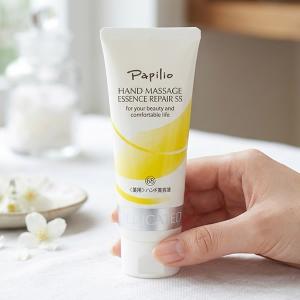 Papilio（パピリオ） ハンドマッサージエッセンスリペアSS 100g 5個