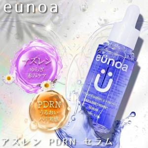 Fleuri（フルリ） ミネラルクレイフォーム 洗顔 泡洗顔 洗顔フォーム