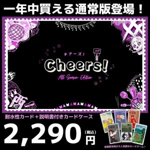 Cheers! チアーズ! (メール便送料無料...の詳細画像3