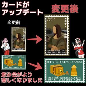 Cheers! チアーズ! (メール便送料無料...の詳細画像5