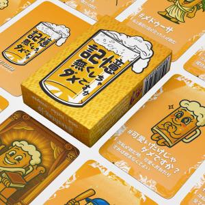 記憶無くしちゃダメですか (メール便送料無料)...の詳細画像2