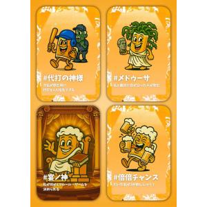 記憶無くしちゃダメですか (メール便送料無料)...の詳細画像4
