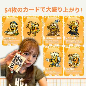 記憶無くしちゃダメですか2 (メール便送料無料...の詳細画像3