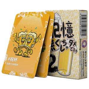 記憶無くしちゃダメですか2 (メール便送料無料...の詳細画像4