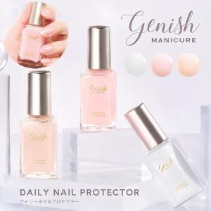 Genish Manicure 選べるネイル 3本セット 選べる3色 ネイルパーツ