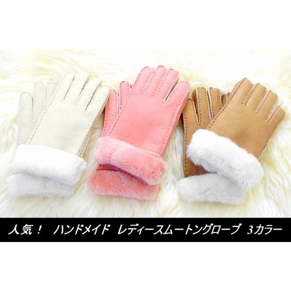 新作　人気の3カラー　ハンドメイド　レディース本革ムートングローブ