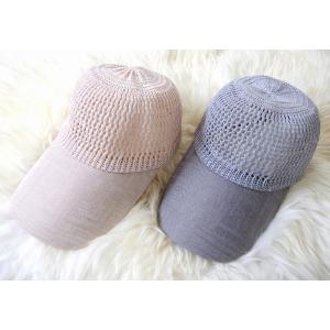 人気　つば長　かぎ網メッシュ素材　涼しげ　2カラー　キャップ