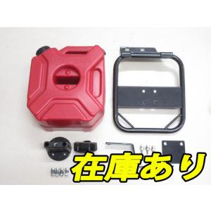 在庫あり即納 ハンターカブ CT125 ウォータータンク & ブラケット