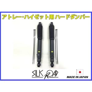 シルクロード 新品 KYB カヤバ 調整式 減衰14段調整式 ショート
