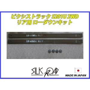 新車外し 後期 S500P S510P ハイゼットトラック 純正 4枚板 リーフ