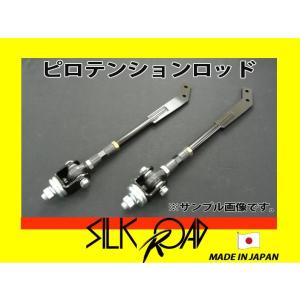 純正 シルビア S14 S15 用 イグニッション スイッチ キーシリンダー