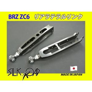日本製 シルクロード セクション製 ピロ リアラテラルリンク BRZ ZC6 品番:1D1-G05R-2　※代引き不可×｜fine-auto