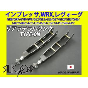 クスコ（CUSCO） トレーリングロッド インプレッサ STI GRB/GRF/GVB