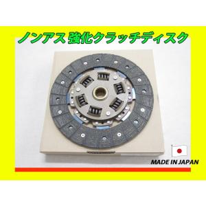 日本製 強化ノンアスディスク スカイライン HCR32,ECR33,R31(ターボ車用) 品番:2A...